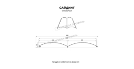 Сайдинг Металл Профиль Woodstock-Т-28х330 (ECOSTEEL_MA-01-Бразил. Вишня-0.5)